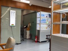 -无奔眼镜·蔡司·依视路授权店(马家堡店)