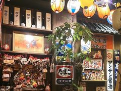 -炉胜·炉端烧·居酒屋