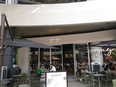 门面-gaga(深圳福田星河COCO Park店)