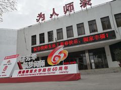 -闽南师范大学(江滨校区)