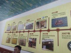 -冰泉豆浆馆(白云山总店)