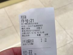 -1点点(千岛湖二店)