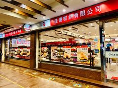 -佳德凤梨酥