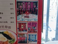 -煎饼卷大葱·非遗传承·潍坊菜(十笏园店)