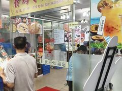 -成惠食府(赤岗店)