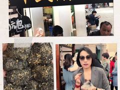 黑芝麻-叶氏麻糍(鼓浪屿店)