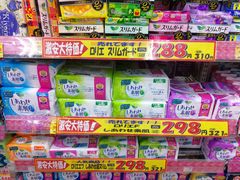 -大国药妆(えびすダイコク店)