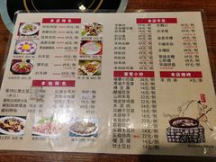 -华福羊汤馆(小市总店)