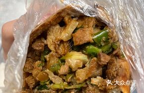 Pork with Hair