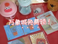 -天津万象城