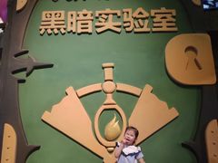-蓝精灵乐园·世茂精灵之城主题乐园