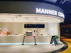 -Manner Coffee(深圳福田大中华店)