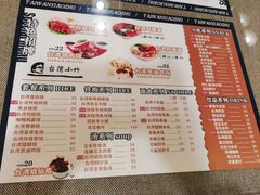 -台湾小竹(华宇广场店)