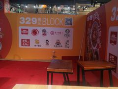 -松雷商业(南岗店)