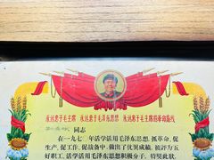 -芝麻花餐厅(祁家豁子店)