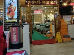 -大师傅金奖啤酒鱼(西街口总店)