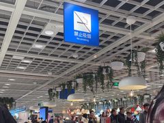 -宜家家居(四元桥商场店)