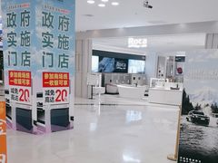 -红星美凯龙(上海沪南店)