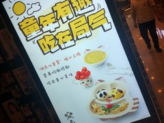-局气 烤鸭·北京菜(光华路店)