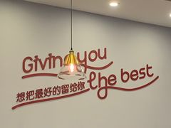 -客临百思德·东北特色馆(龙湖时代天街店)