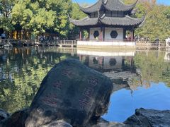 -西园寺素食(西园弄戒幢律寺店)