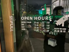 -星巴克臻选(湖滨道店)