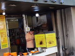 -阿麟馄饨(延长路店)