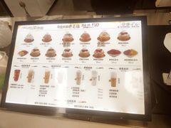 -MOMO冰品·生巧汤圆(红桥店)