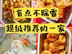-徐记海鲜(陕西历史博物馆|明德门店)