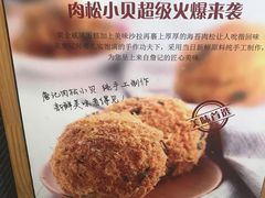 -詹记桃酥(包河万达店)