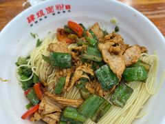 -肆姐面粉馆(坡子街店)