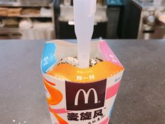 -麦当劳(壹购广场店)