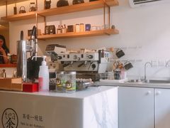 -茶是一枝花泡茶店
