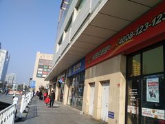 -嘉华国际商业中心