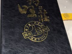 -粥旺庄(芳村店)