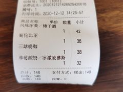 -转山咖啡(松柏社区店)