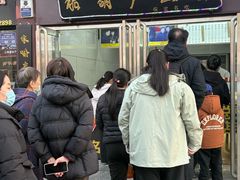 -糖葫芦王保定名吃(古莲花池店)