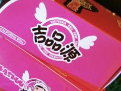 android_upload_pic-吉品源(农院路店)