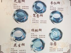 -芝麻糊世家(西华店)