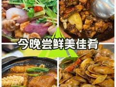 -鹤睦鱼生·啫啫煲·海鲜(保利百合店)