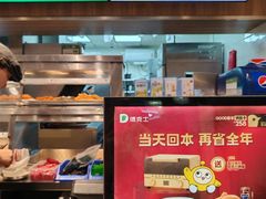 -德克士(前门店)