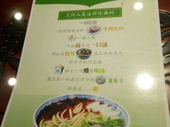 -东方宫中国兰州牛肉拉面(厦门旗舰店)