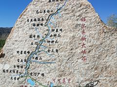 -可可托海景区