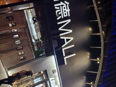 -凯德MALL(望京店)