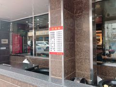 门面-新川饮食(新川小区店)