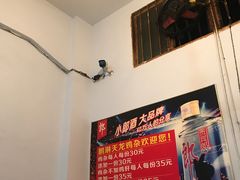 -鹏林天龙鸡杂