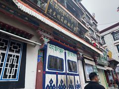 -老光明岗琼甜茶馆