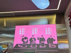 -金陵杨胖子·砂锅麻辣烫(金轮新天地店)