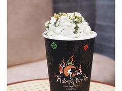 -茶理宜世(乐峰广场·尝乐集店)