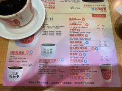 菜单-恭和堂 龟苓膏(铜锣湾店)